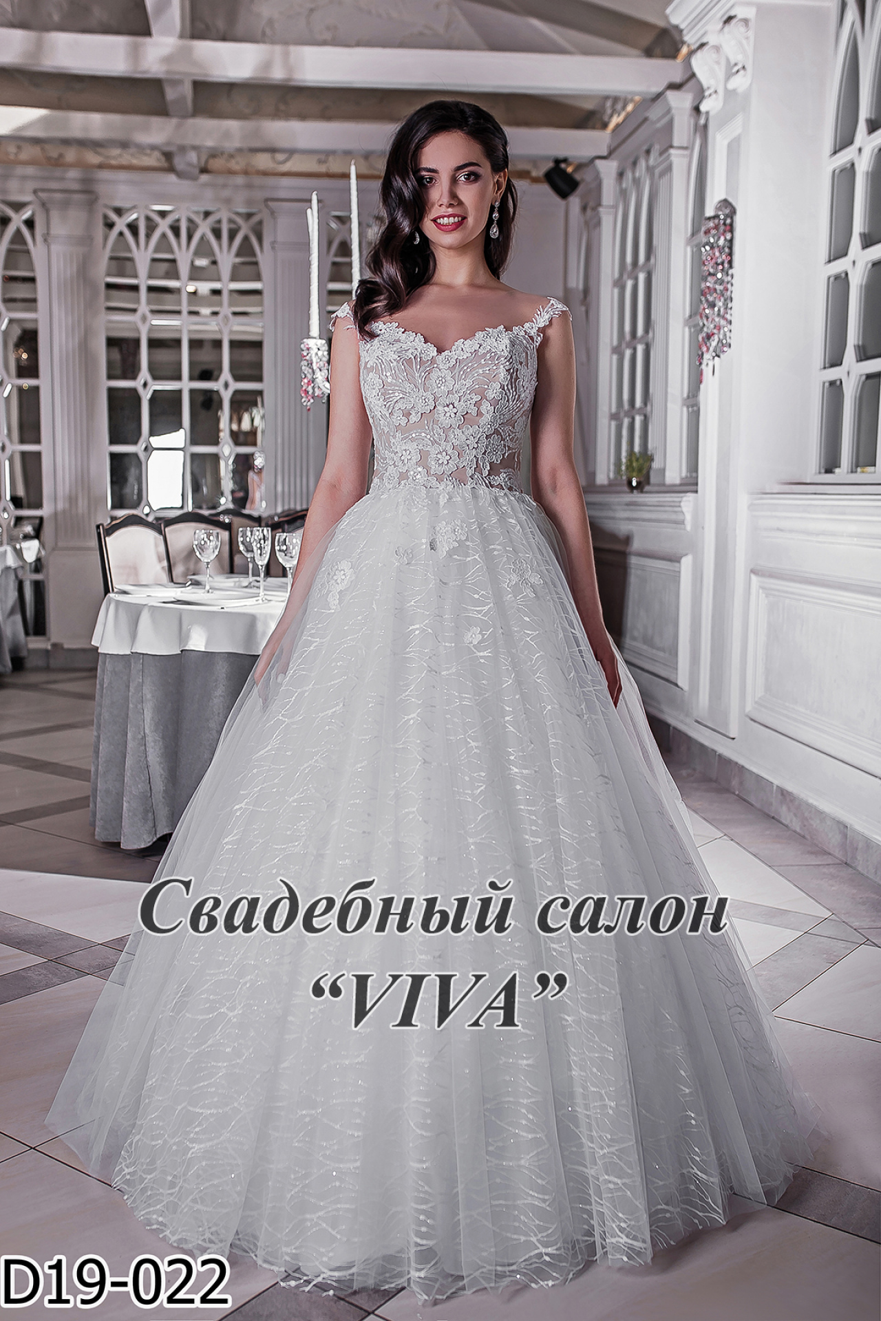 Свадебное платье с Глитером